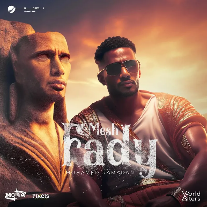 Mohamed Ramadan — Mesh Fady | محمد رمضان — مش فاضي